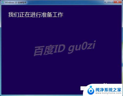 如何在win7系统上安装win10 WIN7系统怎么使用ISO镜像光盘升级到WIN10的步骤