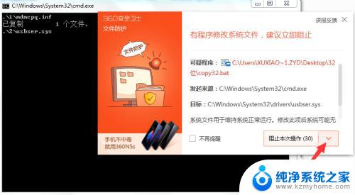 win7安装驱动找不到指定文件 WIN7系统安装驱动时出现系统找不到指定文件错误怎么办