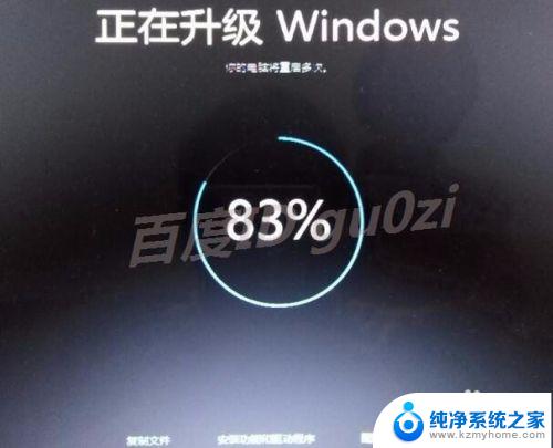 如何在win7系统上安装win10 WIN7系统怎么使用ISO镜像光盘升级到WIN10的步骤