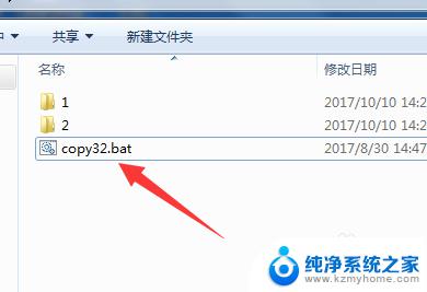 win7安装驱动找不到指定文件 WIN7系统安装驱动时出现系统找不到指定文件错误怎么办