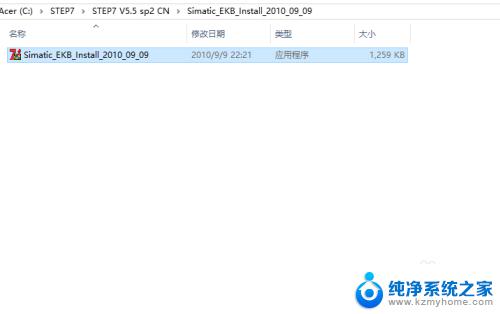 step7在win10上安装 在WIN10 64位操作系统上安装STEP7 V5.5的教程