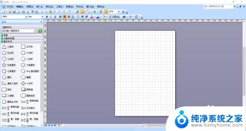 visio2007激活版win10 Visio 2007安装包免费下载及安装教程（附Win10安装指南）