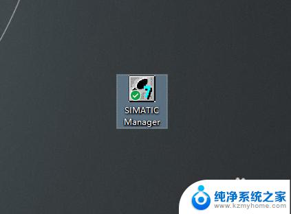 step7在win10上安装 在WIN10 64位操作系统上安装STEP7 V5.5的教程