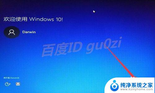 如何在win7系统上安装win10 WIN7系统怎么使用ISO镜像光盘升级到WIN10的步骤