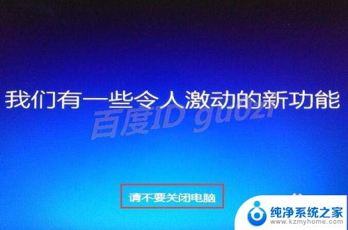 如何在win7系统上安装win10 WIN7系统怎么使用ISO镜像光盘升级到WIN10的步骤