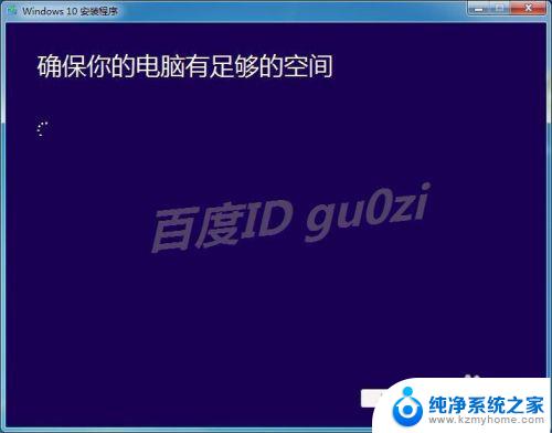 如何在win7系统上安装win10 WIN7系统怎么使用ISO镜像光盘升级到WIN10的步骤