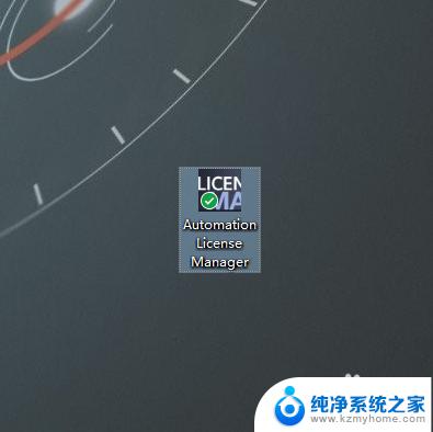 step7在win10上安装 在WIN10 64位操作系统上安装STEP7 V5.5的教程