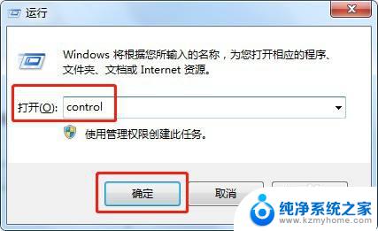 win10系统工具栏不见了 win10任务栏消失了怎么办