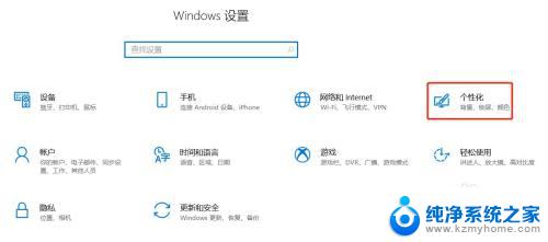 win10系统工具栏不见了 win10任务栏消失了怎么办