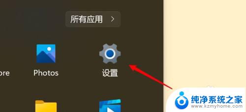 win11鼠标光标怎么改 Win11怎么调整鼠标光标的大小