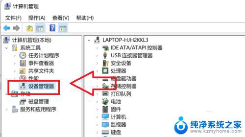 win11自动断开wifi win11wifi频繁断网问题怎么解决