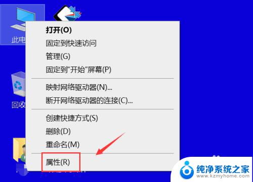 win10还原点在哪里找 怎样在Win10上查看所有的系统还原点