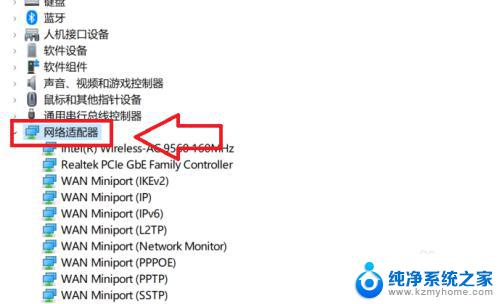 win11自动断开wifi win11wifi频繁断网问题怎么解决