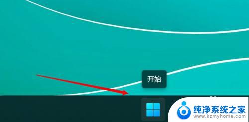 win11鼠标光标怎么改 Win11怎么调整鼠标光标的大小