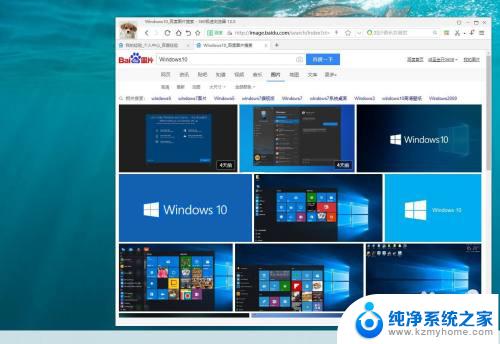 win10显示桌面命令 win10电脑桌面显示的快捷键是什么