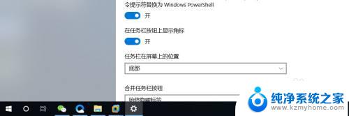 win10系统工具栏不见了 win10任务栏消失了怎么办