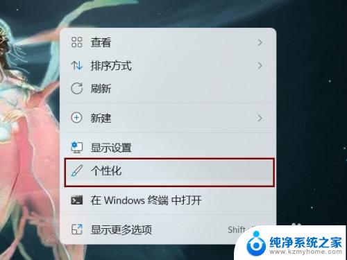 win11怎么关闭锁屏杂志 Windows 11系统如何取消锁屏广告设置