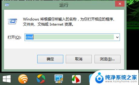 windows查看激活指令 Win10激活信息命令行查看方法