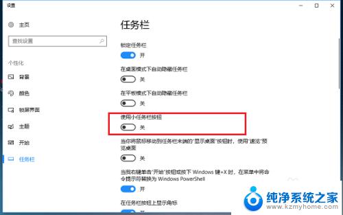 win10不显示搜索框 Win10系统任务栏搜索框不见怎么办