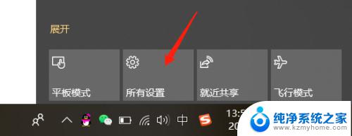 win10管理已知网络 Win10如何添加已知网络