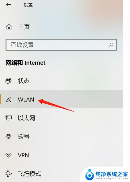 win10管理已知网络 Win10如何添加已知网络