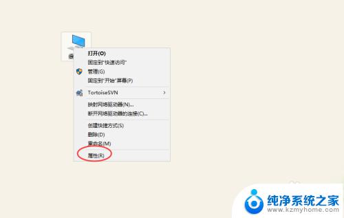 win10系统怎么远程桌面连接 Win10远程桌面连接的设置方法