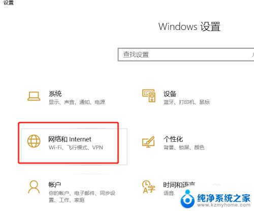 win10管理已知网络 Win10如何添加已知网络