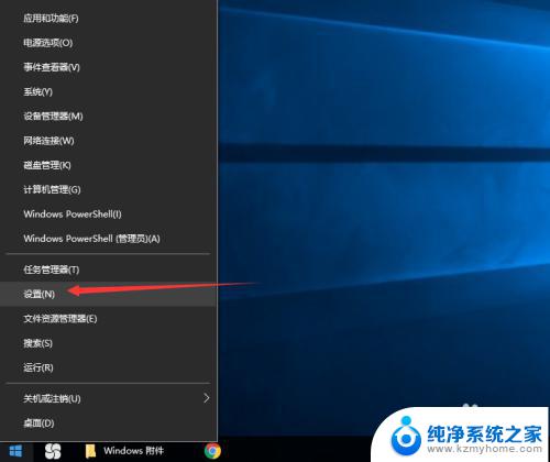 wind10怎么设置开机密码 win10开机密码设置步骤