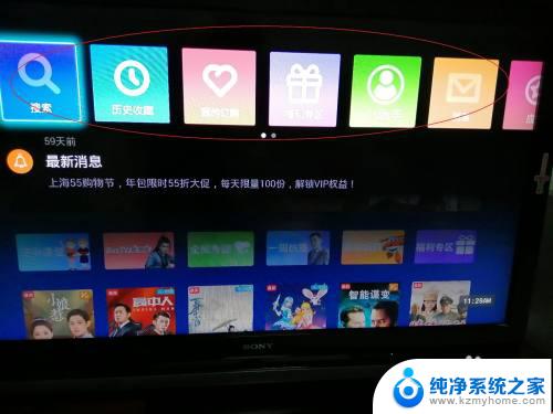 win10 投屏 电视 WIN10电脑端如何无线投屏电视教程