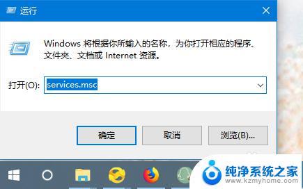 win10系统怎么远程桌面连接 Win10远程桌面连接的设置方法