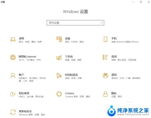 win10管理已知网络 Win10如何添加已知网络