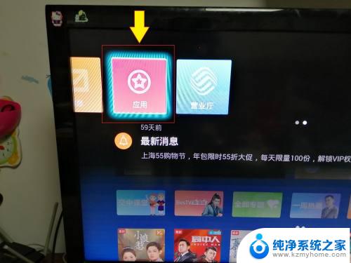 win10 投屏 电视 WIN10电脑端如何无线投屏电视教程