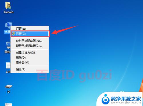 win7正在启动很久才能进系统 WIN7开机黑屏很长时间解决方法