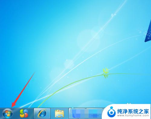 win7登录密码怎么设置 win7如何取消用户登录密码