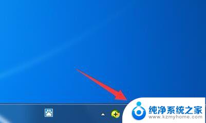 windows7怎么把文件共享给其他电脑 win7两台电脑如何设置共享文件夹