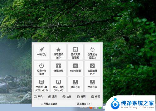 win7 快速关机 WIN7关机方法详解