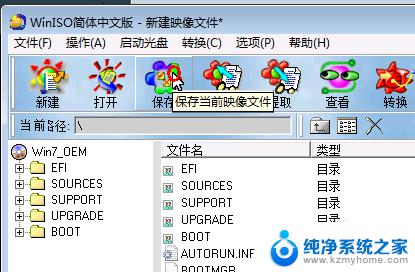 win7系统中如何创建虚拟光驱? 如何使用ISO镜像新建虚拟光驱