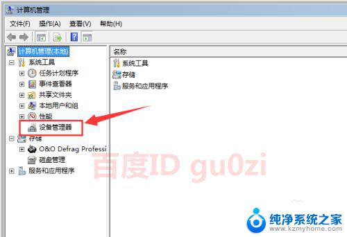 win7正在启动很久才能进系统 WIN7开机黑屏很长时间解决方法