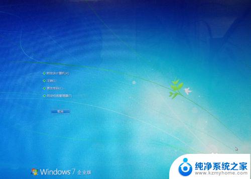 win7 快速关机 WIN7关机方法详解