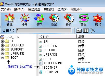 win7系统中如何创建虚拟光驱? 如何使用ISO镜像新建虚拟光驱