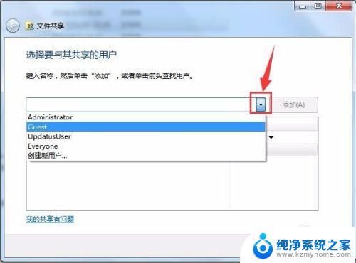 windows7怎么把文件共享给其他电脑 win7两台电脑如何设置共享文件夹