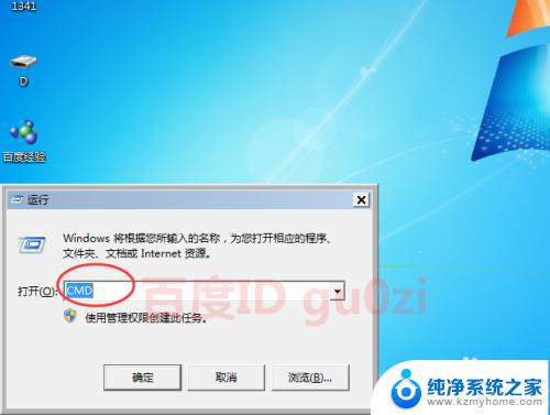 win7正在启动很久才能进系统 WIN7开机黑屏很长时间解决方法