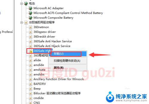 win7正在启动很久才能进系统 WIN7开机黑屏很长时间解决方法