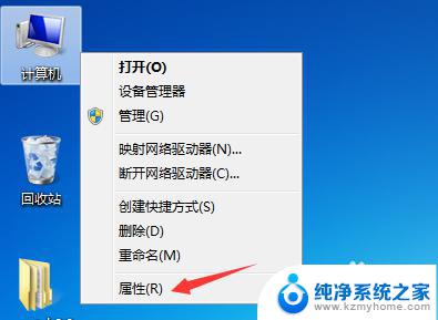 win7 卸载ie11 win7卸载IE11的步骤