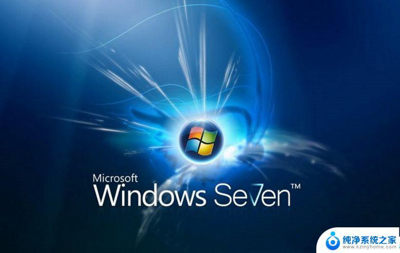 win7家庭版永久激活码 win7家庭版激活序列号分享