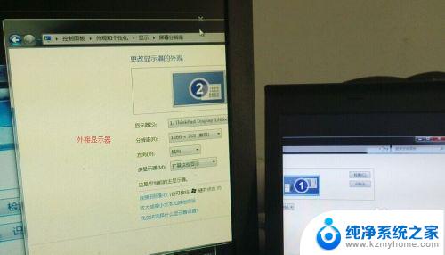 win7系统可以设置外接显示器吗 win7系统笔记本如何连接外接显示器