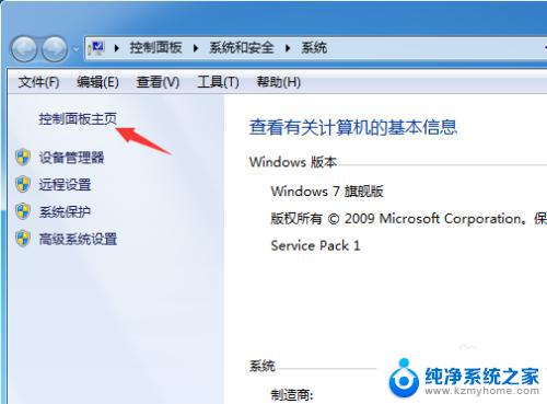 win7 卸载ie11 win7卸载IE11的步骤