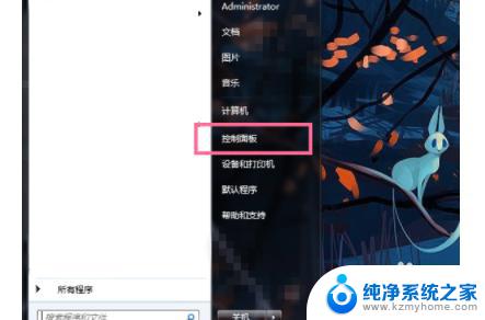 如何重置电脑系统windows7 windows7系统如何重置电脑