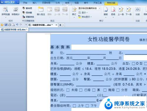 繁体字pdf转换成简体字 如何将PDF文档中的繁体字转换为简体字