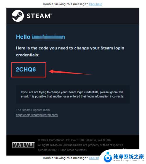 steam登录密码忘了怎么办 Steam登录密码忘记了怎么找回